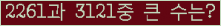 오른쪽의 새로고침을 클릭해 주세요.