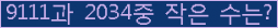오른쪽의 새로고침을 클릭해 주세요.