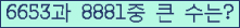 오른쪽의 새로고침을 클릭해 주세요.