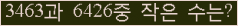 오른쪽의 새로고침을 클릭해 주세요.