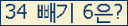 오른쪽의 새로고침을 클릭해 주세요.