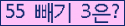 오른쪽의 새로고침을 클릭해 주세요.