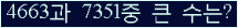 오른쪽의 새로고침을 클릭해 주세요.