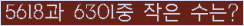오른쪽의 새로고침을 클릭해 주세요.