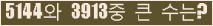오른쪽의 새로고침을 클릭해 주세요.