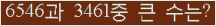 오른쪽의 새로고침을 클릭해 주세요.