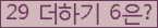오른쪽의 새로고침을 클릭해 주세요.