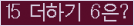 오른쪽의 새로고침을 클릭해 주세요.