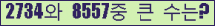 오른쪽의 새로고침을 클릭해 주세요.