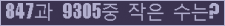오른쪽의 새로고침을 클릭해 주세요.