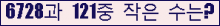 오른쪽의 새로고침을 클릭해 주세요.