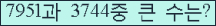 오른쪽의 새로고침을 클릭해 주세요.
