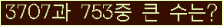 오른쪽의 새로고침을 클릭해 주세요.