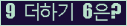오른쪽의 새로고침을 클릭해 주세요.