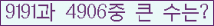 오른쪽의 새로고침을 클릭해 주세요.