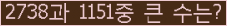 오른쪽의 새로고침을 클릭해 주세요.