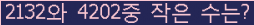 오른쪽의 새로고침을 클릭해 주세요.