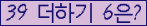 오른쪽의 새로고침을 클릭해 주세요.