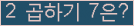 오른쪽의 새로고침을 클릭해 주세요.