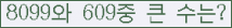 오른쪽의 새로고침을 클릭해 주세요.