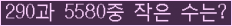 오른쪽의 새로고침을 클릭해 주세요.