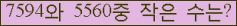 오른쪽의 새로고침을 클릭해 주세요.