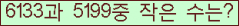 오른쪽의 새로고침을 클릭해 주세요.