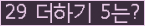오른쪽의 새로고침을 클릭해 주세요.