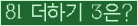 오른쪽의 새로고침을 클릭해 주세요.