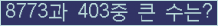 오른쪽의 새로고침을 클릭해 주세요.
