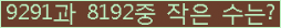 오른쪽의 새로고침을 클릭해 주세요.