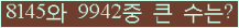오른쪽의 새로고침을 클릭해 주세요.