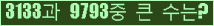 오른쪽의 새로고침을 클릭해 주세요.