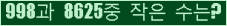 오른쪽의 새로고침을 클릭해 주세요.