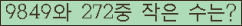 오른쪽의 새로고침을 클릭해 주세요.
