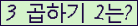 오른쪽의 새로고침을 클릭해 주세요.