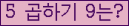 오른쪽의 새로고침을 클릭해 주세요.