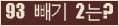 오른쪽의 새로고침을 클릭해 주세요.