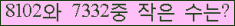 오른쪽의 새로고침을 클릭해 주세요.