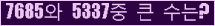오른쪽의 새로고침을 클릭해 주세요.