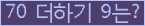 오른쪽의 새로고침을 클릭해 주세요.