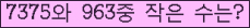 오른쪽의 새로고침을 클릭해 주세요.