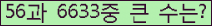 오른쪽의 새로고침을 클릭해 주세요.
