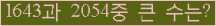 오른쪽의 새로고침을 클릭해 주세요.
