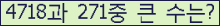 오른쪽의 새로고침을 클릭해 주세요.