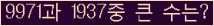 오른쪽의 새로고침을 클릭해 주세요.