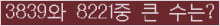 오른쪽의 새로고침을 클릭해 주세요.