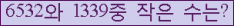 오른쪽의 새로고침을 클릭해 주세요.
