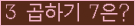 오른쪽의 새로고침을 클릭해 주세요.