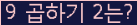 오른쪽의 새로고침을 클릭해 주세요.